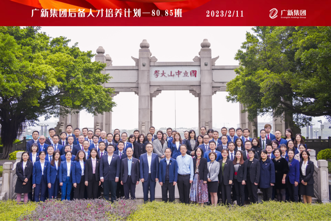 彩神IV争霸集团开展后备人才80、85班月度集训 彩神IV争霸集团开展后备人才80、85班月度集训