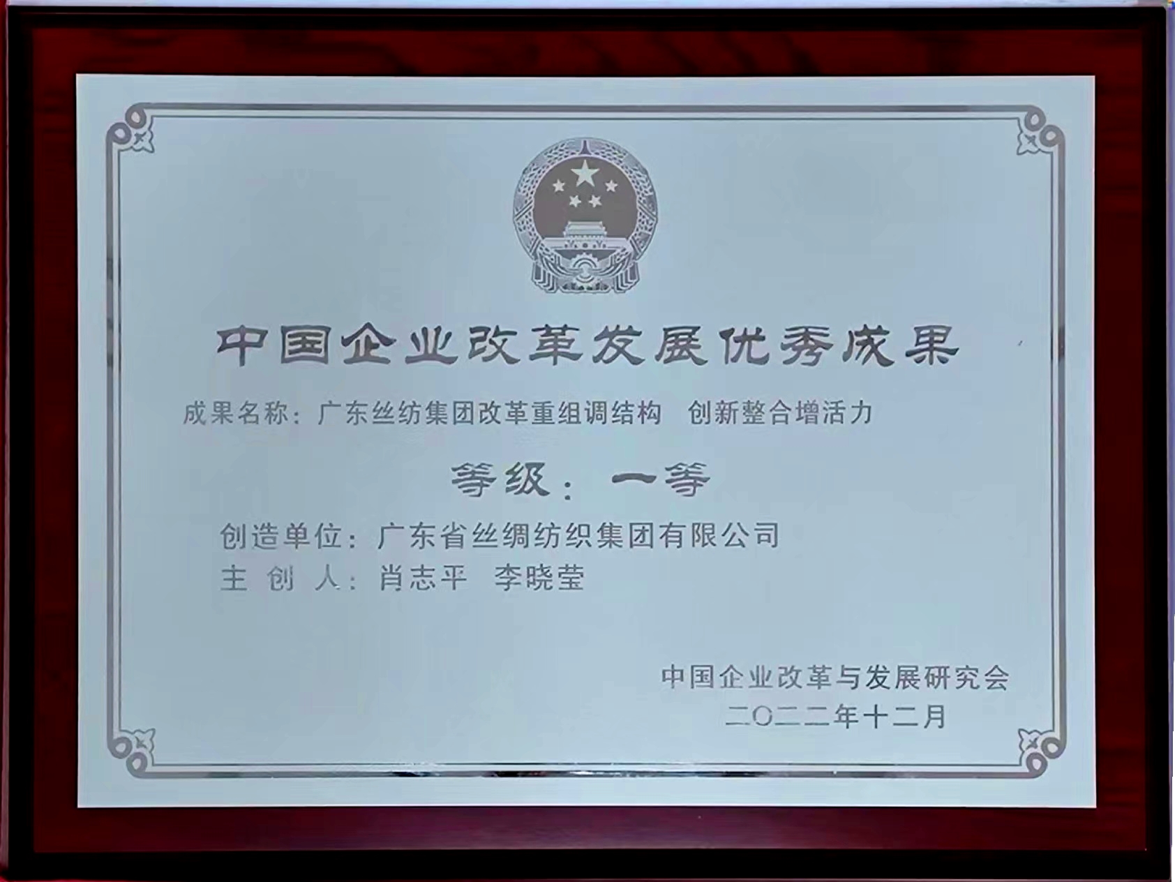 彩神IV争霸集团深入贯彻全省高质量发展大会精神(十一) 彩神IV争霸集团深入贯彻全省高质量发展大会精神(十一)