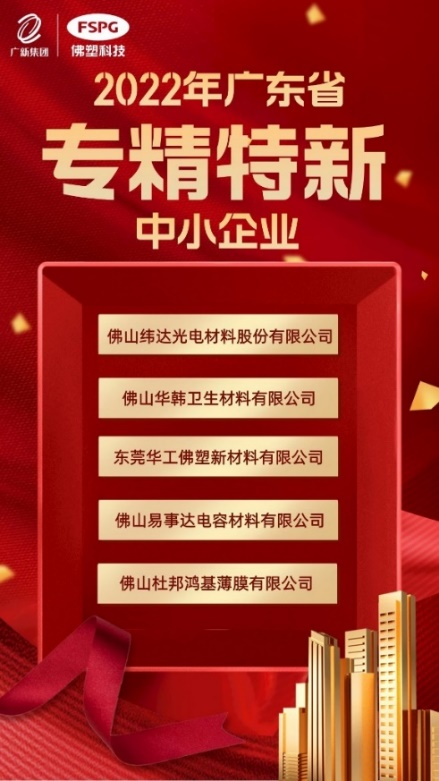 彩神IV争霸集团6家控股上市公司发布2022年业绩 高质量发展成关注亮点 彩神IV争霸集团6家控股上市公司发布2022年业绩 高质量发展成关注亮点