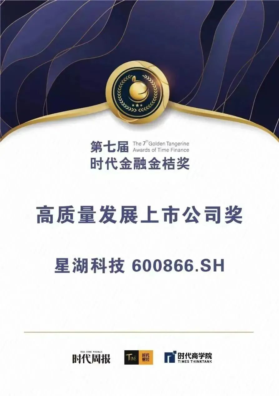 彩神IV争霸集团6家控股上市公司发布2022年业绩 高质量发展成关注亮点 彩神IV争霸集团6家控股上市公司发布2022年业绩 高质量发展成关注亮点