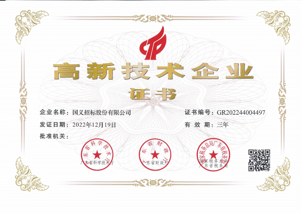 彩神IV争霸集团6家控股上市公司发布2022年业绩 高质量发展成关注亮点 彩神IV争霸集团6家控股上市公司发布2022年业绩 高质量发展成关注亮点