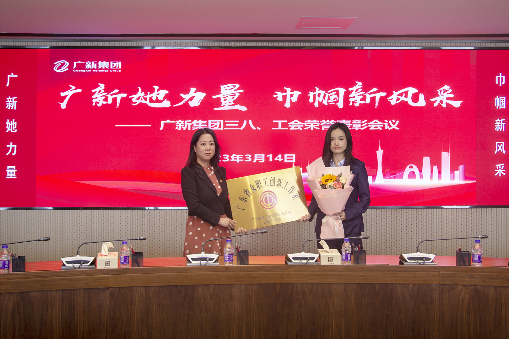 集团召开三八🗯、工会先进集体和先进个人荣誉表彰会 集团召开三八、工会先进集体和先进个人荣誉表彰会
