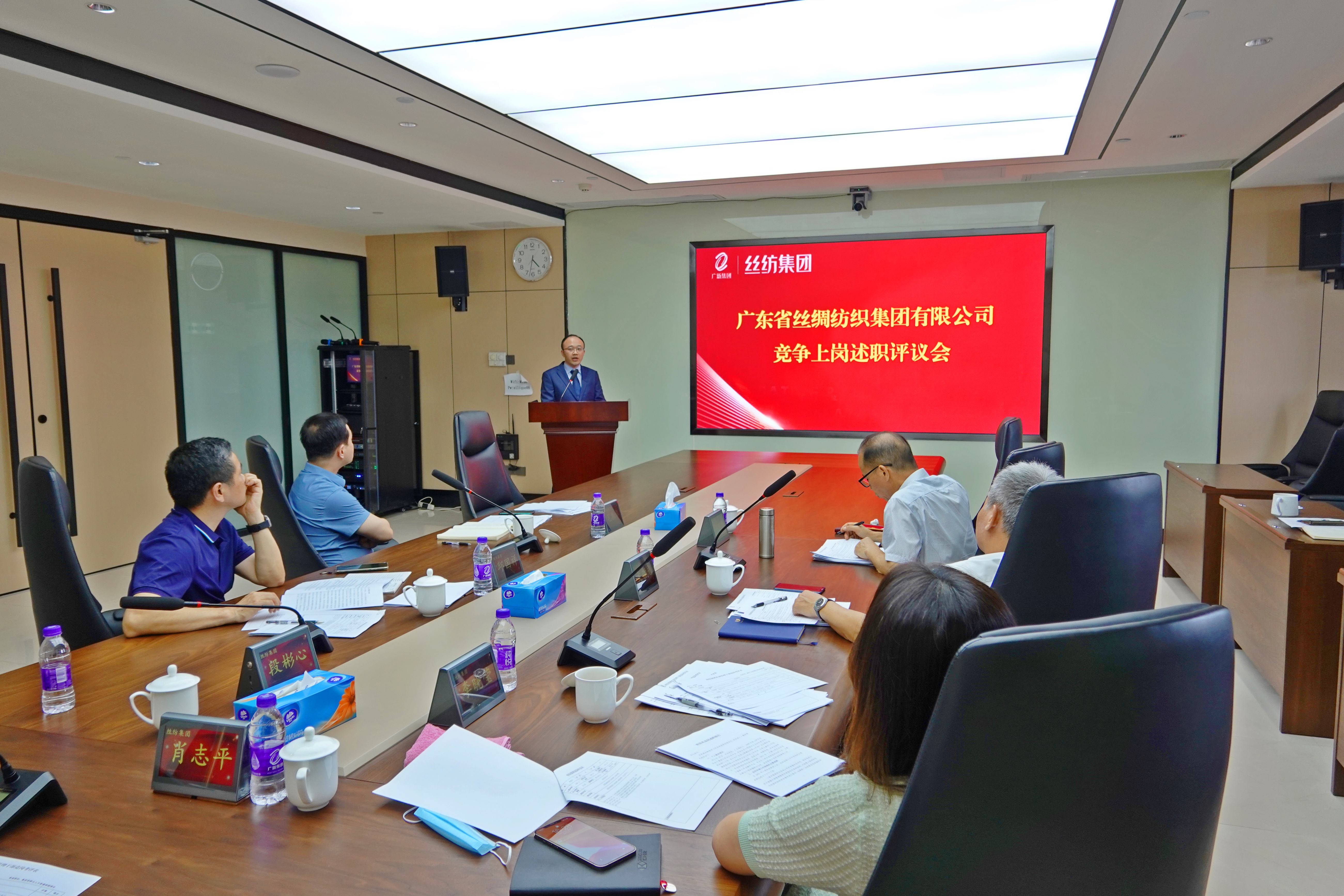 彩神IV争霸集团深入贯彻全省高质量发展大会精神(十一) 彩神IV争霸集团深入贯彻全省高质量发展大会精神(十一)