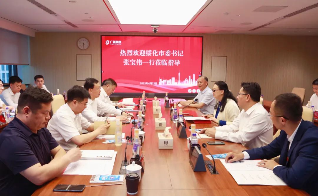 黑龙江省绥化市委书记张宝伟一行到访彩神IV争霸集团 黑龙江省绥化市委书记张宝伟一行到访彩神IV争霸集团