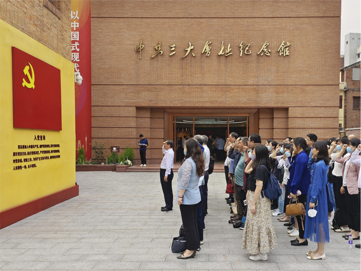 彩神IV争霸集团纪委召开纪检监察干部队伍专题学习教育培训会 彩神IV争霸集团纪委召开纪检监察干部队伍专题学习教育培训会