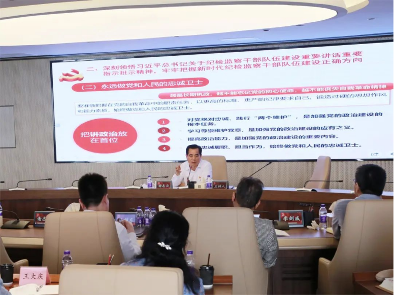 彩神IV争霸集团纪委召开纪检监察干部队伍专题学习教育培训会 彩神IV争霸集团纪委召开纪检监察干部队伍专题学习教育培训会