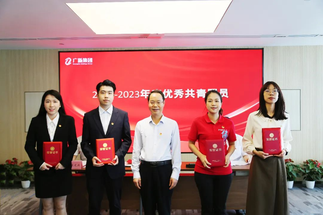【主题教育】彩神IV争霸集团团委召开五四表彰会议暨“理论铸魂 专业赋能”共青团工作培训 【主题教育】彩神IV争霸集团团委召开五四表彰会议暨“理论铸魂 专业赋能”共青团工作培训