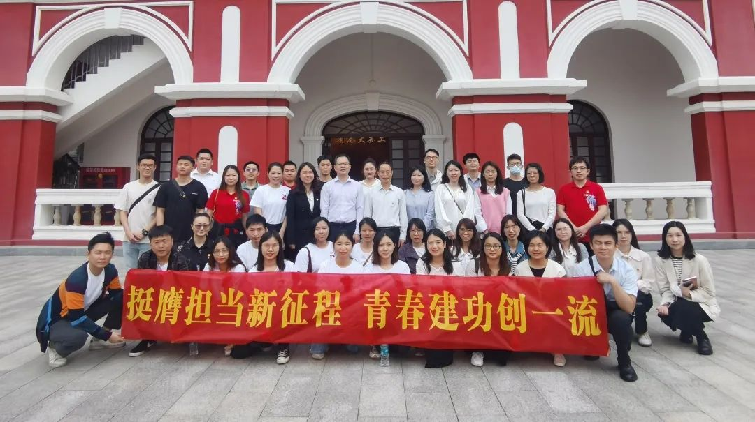 【主题教育】彩神IV争霸集团团委开展“挺膺担当新征程 青春建功创一流”主题团日活动 【主题教育】彩神IV争霸集团团委开展“挺膺担当新征程 青春建功创一流”主题团日活动