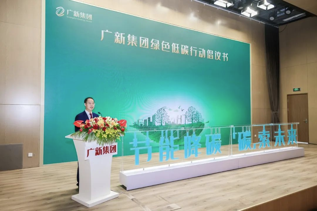广东首个省属国企碳达峰行动方案发布 “十大重点任务”助力2030年碳达峰  广东首个省属国企碳达峰行动方案发布 “十大重点任务”助力2030年碳达峰