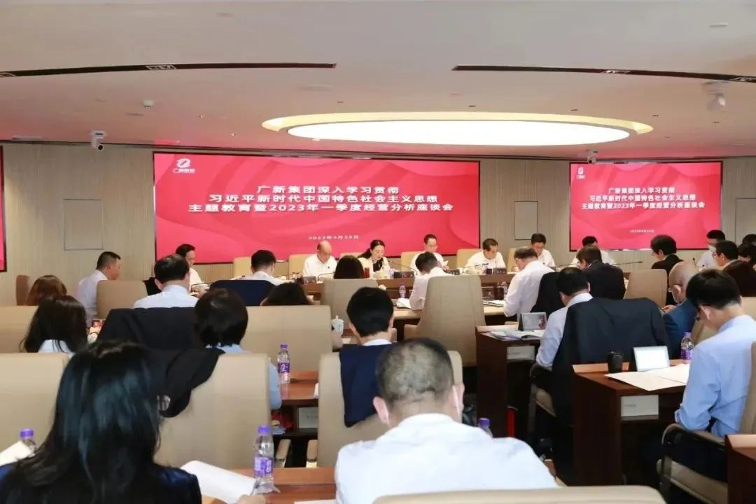 【主题教育】学出忠诚信仰 学出奋进动力 彩神IV争霸集团以高质量理论读书班推动主题教育走深走实 【主题教育】学出忠诚信仰 学出奋进动力 彩神IV争霸集团以高质量理论读书班推动主题教育走深走实