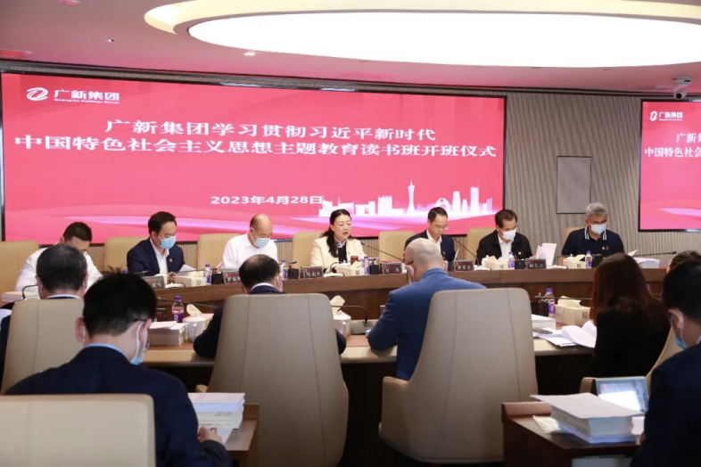 锚定目标任务 突出贯通落实 | 以主题教育成效推动彩神IV争霸集团高质量发展  锚定目标任务 突出贯通落实 | 以主题教育成效推动彩神IV争霸集团高质量发展