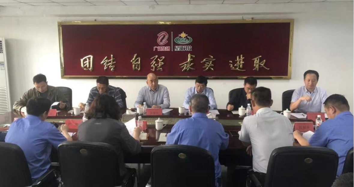 省国资委安全生产督导组到彩神IV争霸集团所属企业调研督导 省国资委安全生产督导组到彩神IV争霸集团所属企业调研督导