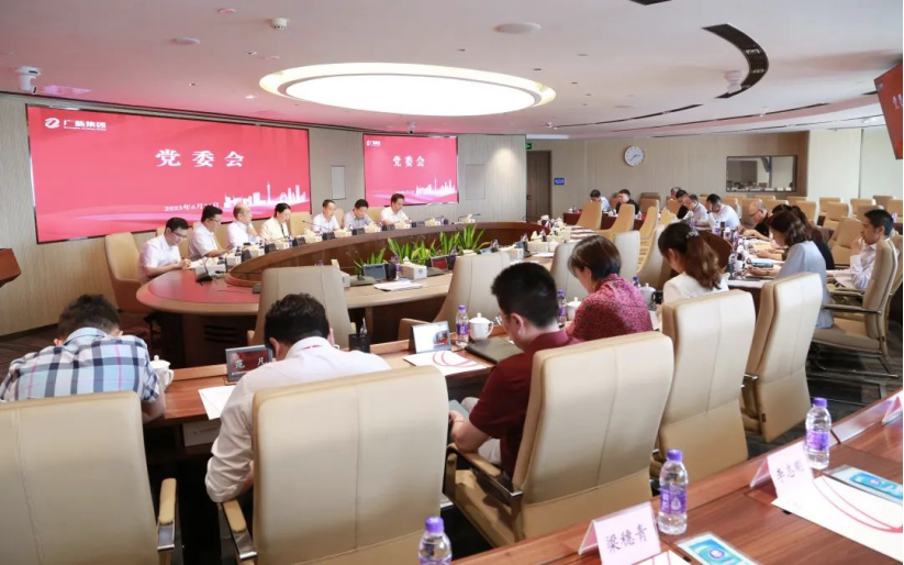 彩神IV争霸集团深入学习贯彻省委十三届三次全会精神 彩神IV争霸集团深入学习贯彻省委十三届三次全会精神