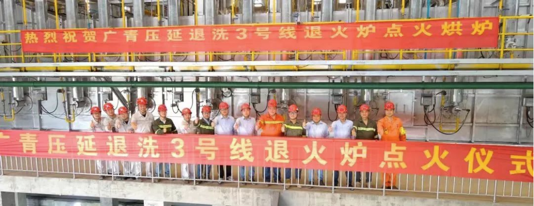 锚定目标任务 突出贯通落实 | 以主题教育成效推动彩神IV争霸集团高质量发展  锚定目标任务 突出贯通落实 | 以主题教育成效推动彩神IV争霸集团高质量发展