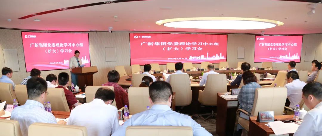 抢抓新能源产业机遇 夯实制造业当家底气 | 彩神IV争霸集团召开党委理论学习中心组(扩大)学习会 抢抓新能源产业机遇 夯实制造业当家底气 | 彩神IV争霸集团召开党委理论学习中心组(扩大)学习会