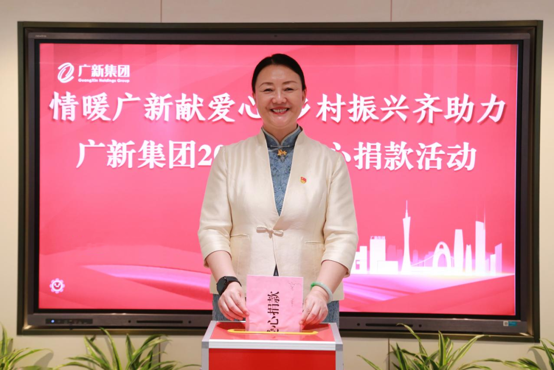彩神IV争霸集团开展2023年“情暖彩神IV争霸献爱心 乡村振兴齐助力”捐款活动 彩神IV争霸集团开展2023年“情暖彩神IV争霸献爱心 乡村振兴齐助力”捐款活动