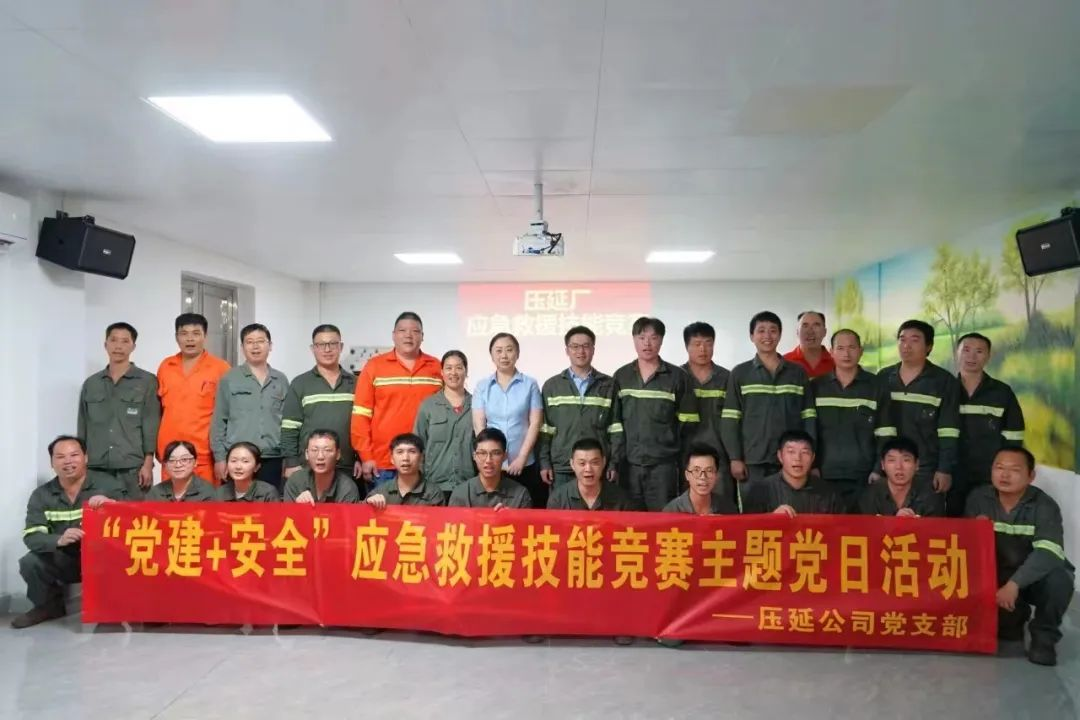 弘扬伟大建党精神 凝聚力量创建一流 | 彩神IV争霸集团开展迎“七一”系列活动  弘扬伟大建党精神 凝聚力量创建一流 | 彩神IV争霸集团开展迎“七一”系列活动