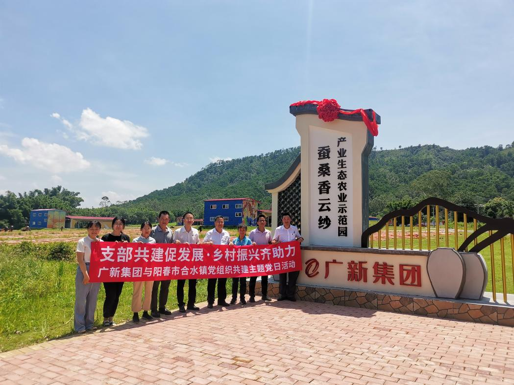 弘扬伟大建党精神 凝聚力量创建一流 | 彩神IV争霸集团开展迎“七一”系列活动  弘扬伟大建党精神 凝聚力量创建一流 | 彩神IV争霸集团开展迎“七一”系列活动