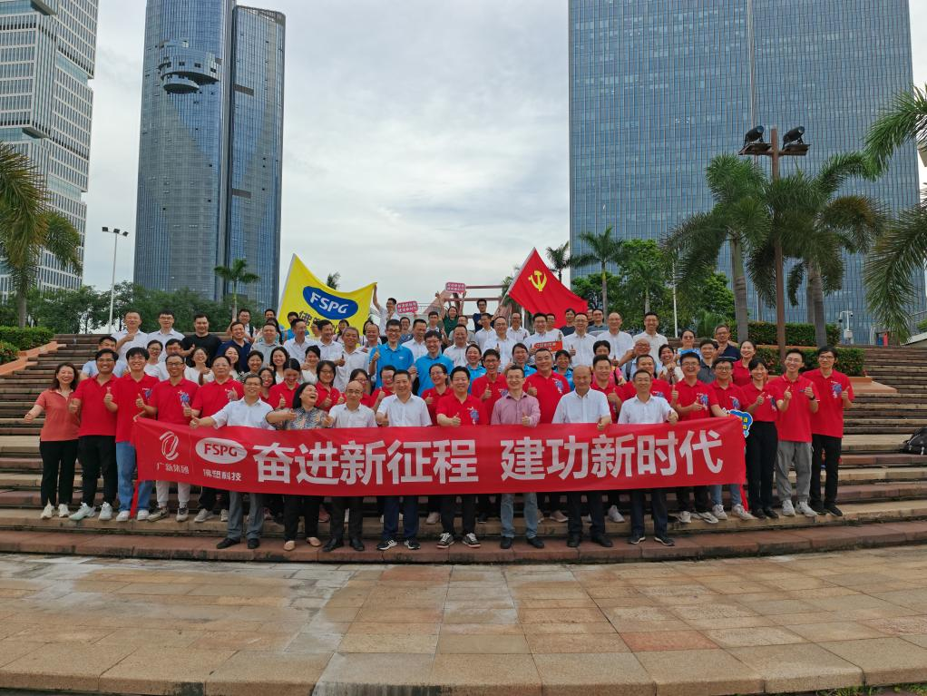 弘扬伟大建党精神 凝聚力量创建一流 | 彩神IV争霸集团开展迎“七一”系列活动  弘扬伟大建党精神 凝聚力量创建一流 | 彩神IV争霸集团开展迎“七一”系列活动