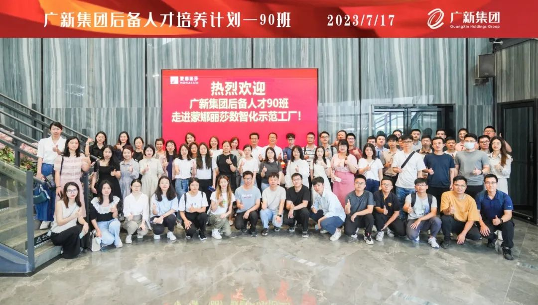 人才培养助推数字化转型 | 彩神IV争霸集团开展后备人才90班月度集训  人才培养助推数字化转型 | 彩神IV争霸集团开展后备人才90班月度集训