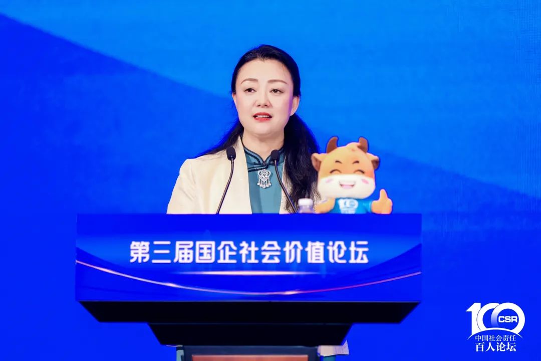 彩神IV争霸集团两个案例入选《粤港澳大湾区国有企业社会价值蓝皮书》十佳案例
