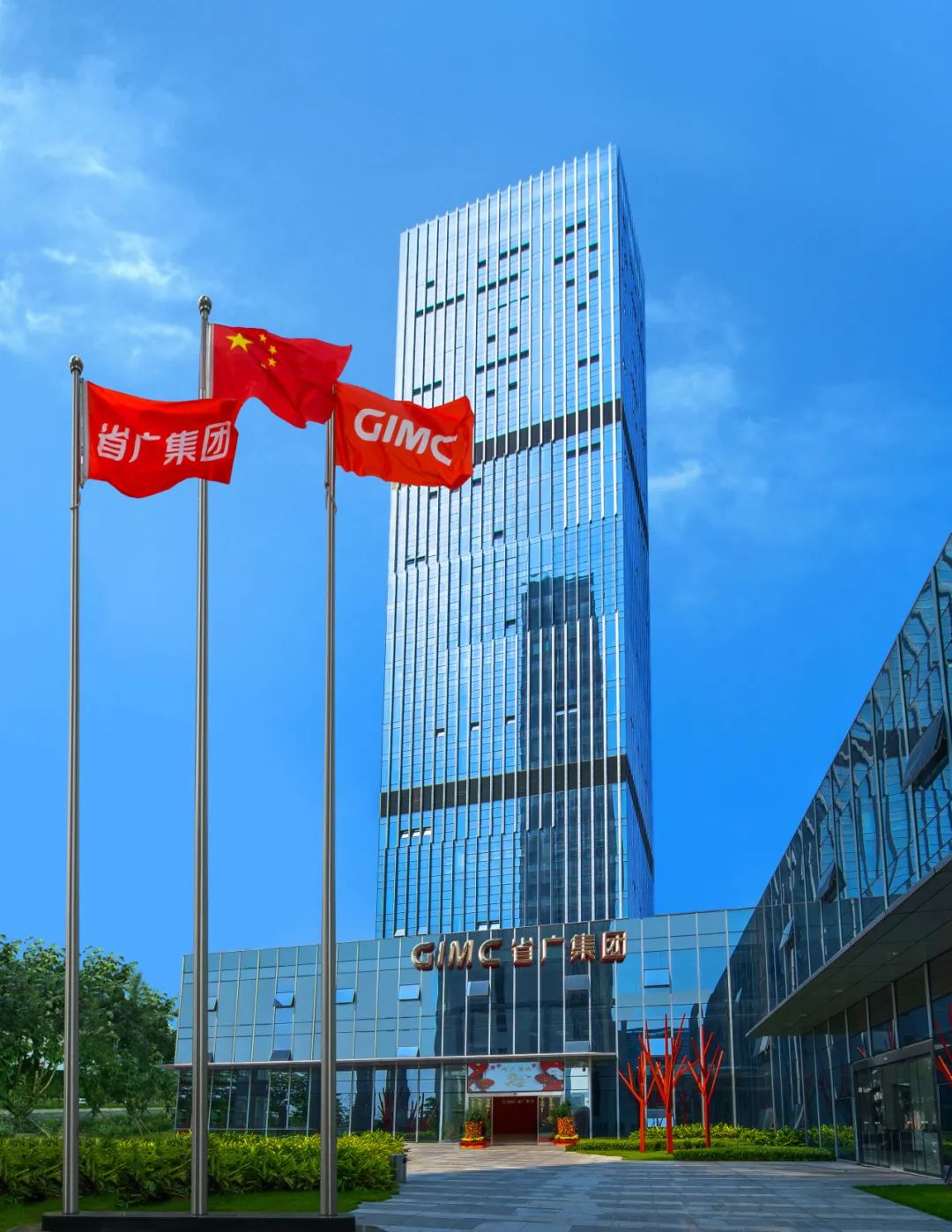 彩神IV争霸集团所属3家企业入选2022年广东省战略性产业集群重点产业链“链主”企业