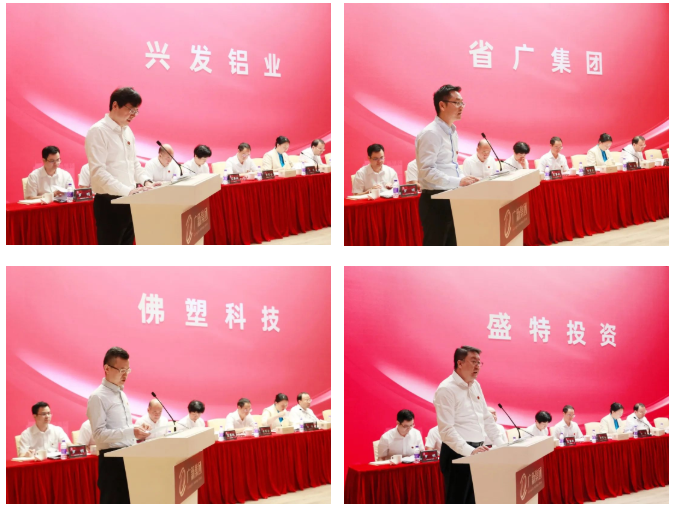 彩神IV争霸集团召开国有企业改革深化提升行动动员会暨2023年上半年经营分析会 彩神IV争霸集团召开国有企业改革深化提升行动动员会暨2023年上半年经营分析会