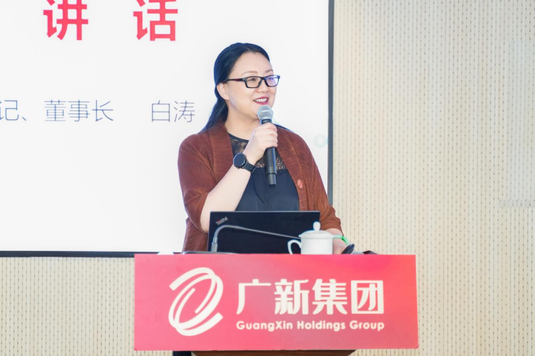 彩神IV争霸集团举办外派混合所有制企业董监高人员能力提升专题研讨班