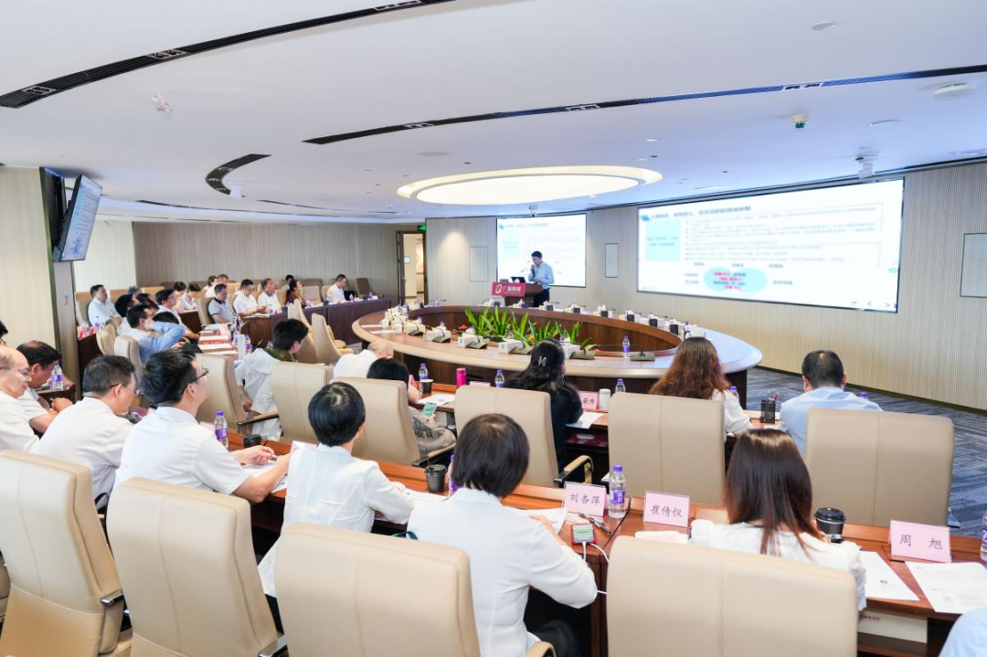彩神IV争霸集团举办外派混合所有制企业董监高人员能力提升专题研讨班