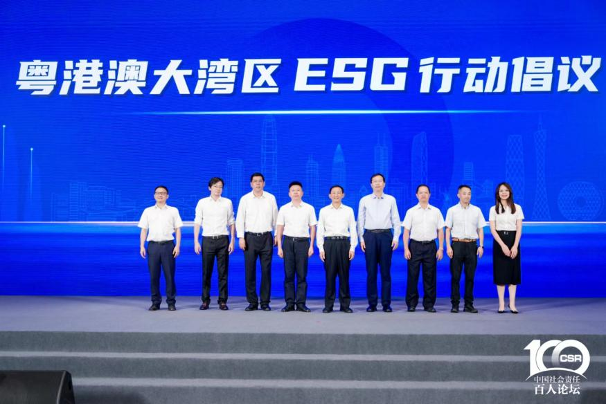 彩神IV争霸集团两个案例入选《粤港澳大湾区国有企业社会价值蓝皮书》十佳案例