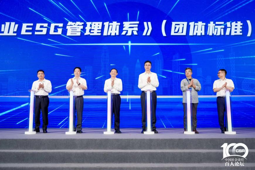 彩神IV争霸集团两个案例入选《粤港澳大湾区国有企业社会价值蓝皮书》十佳案例