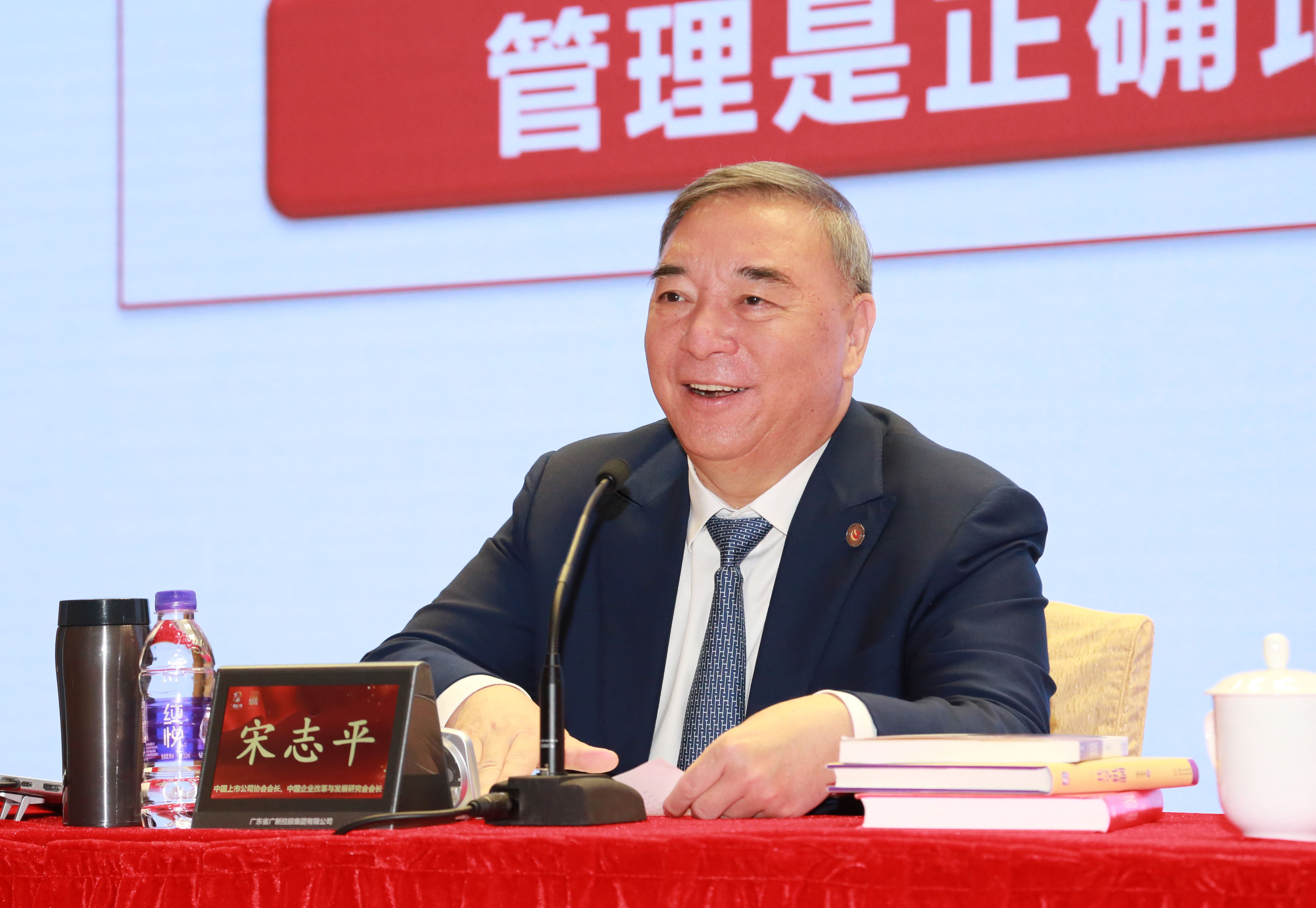 深入实施新一轮国企改革深化提升行动🌑🥠，彩神IV争霸集团举办“三精管理”专题讲座