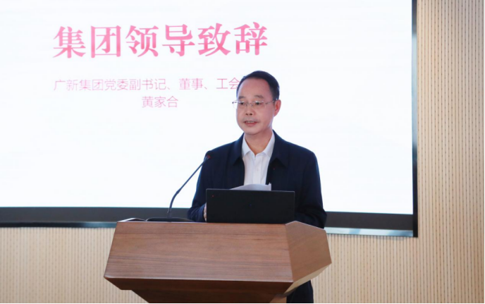 彩神IV争霸集团举办“知新”数字化学习平台上线发布会暨企业系统管理员培训