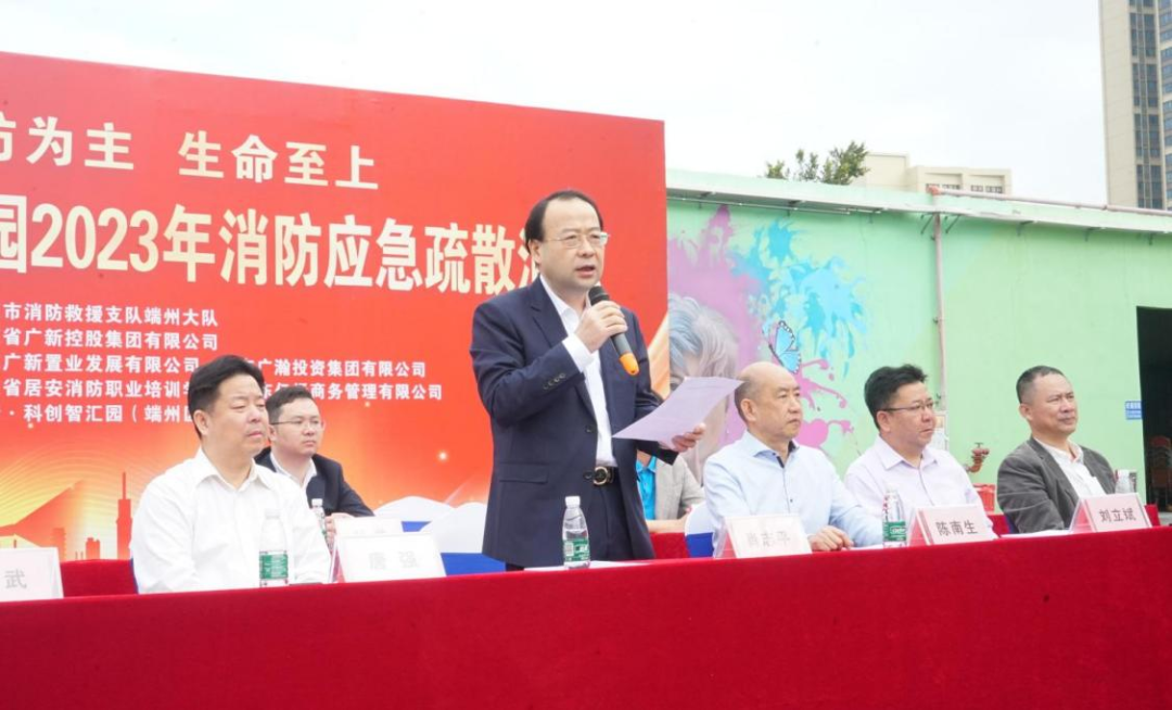 彩神IV争霸集团党委书记🌑、董事长肖志平赴肇庆对重点企业、重点场所开展安全生产督导检查