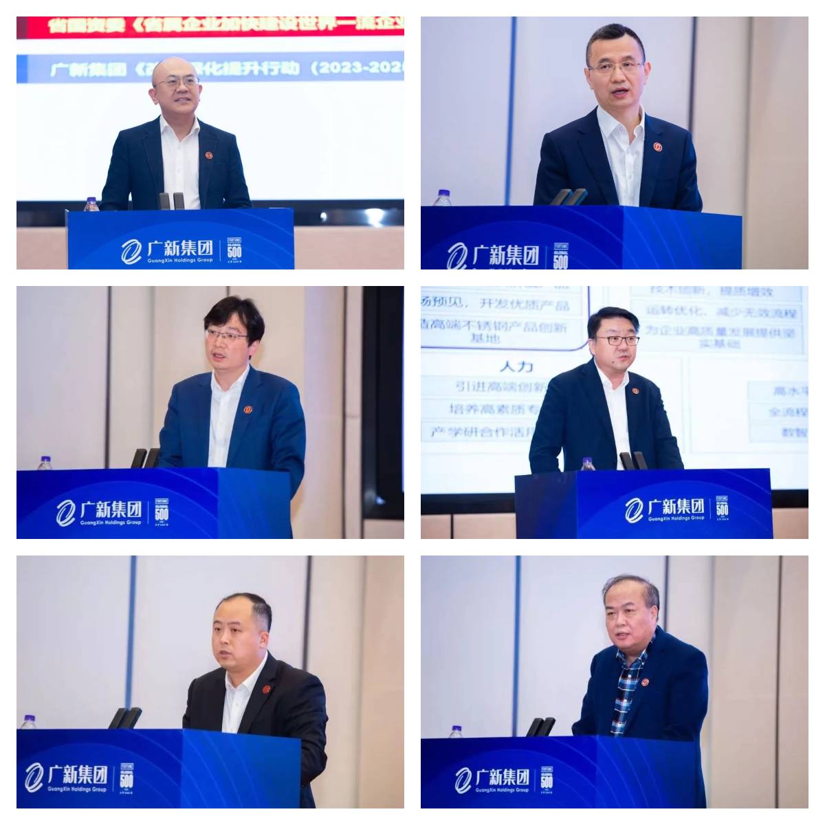 彩神IV争霸集团召开科技创新大会 彩神IV争霸集团召开科技创新大会