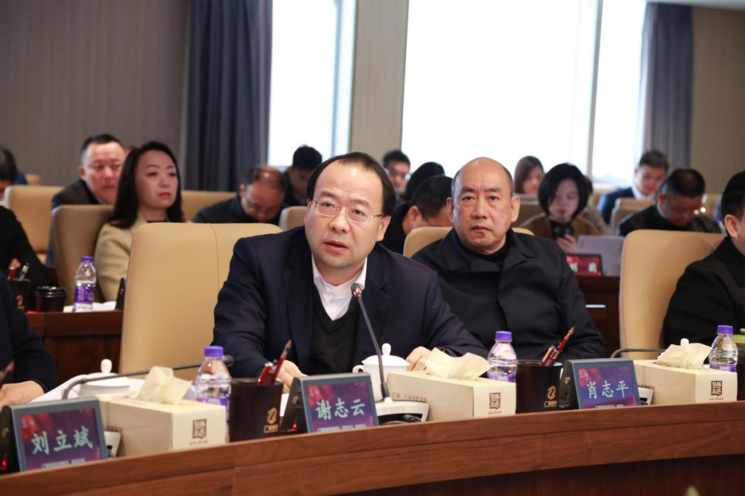 彩神IV争霸集团举办所属企业“十四五”战略规划中期调整暨2024年商业计划评审会