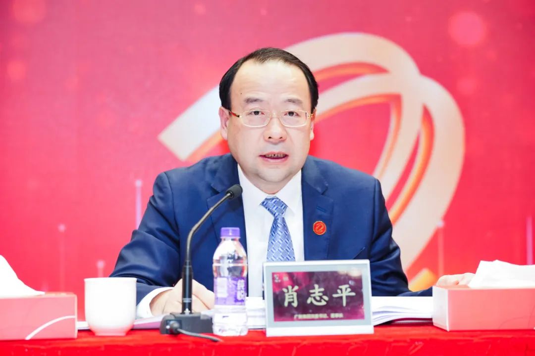 彩神IV争霸集团召开2024年工作会议
