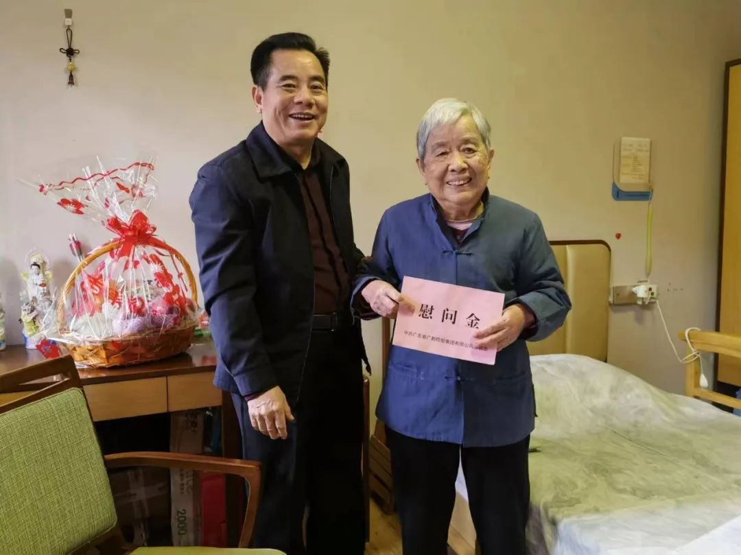 彩神IV争霸集团党委开展春节走访慰问活动