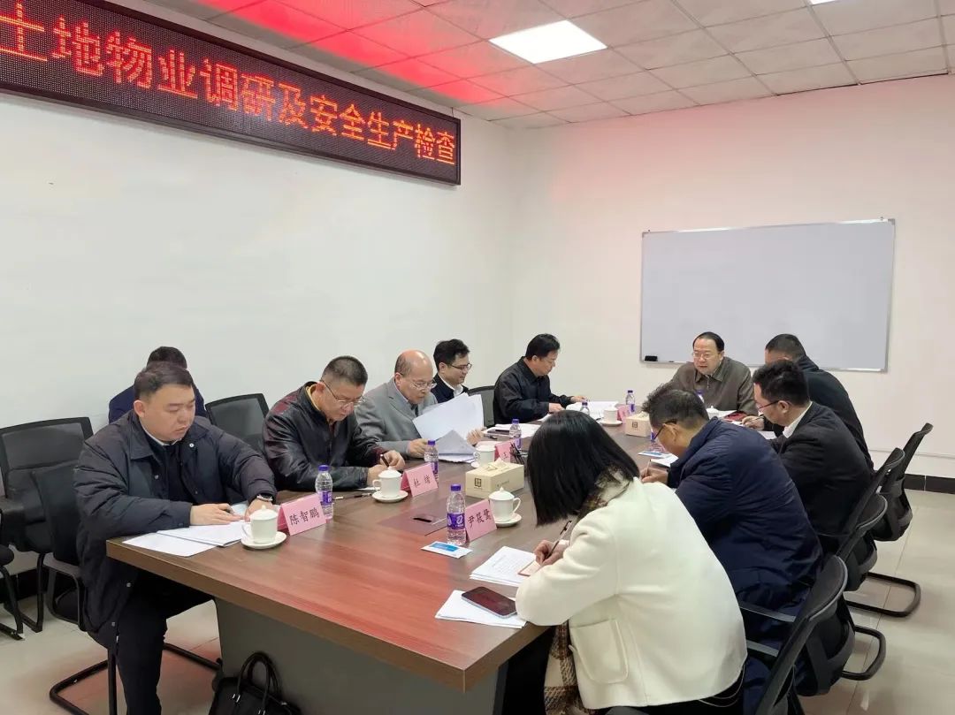 彩神IV争霸集团党委书记、董事长肖志平率队深入一线开展岁末年初安全生产督导检查
