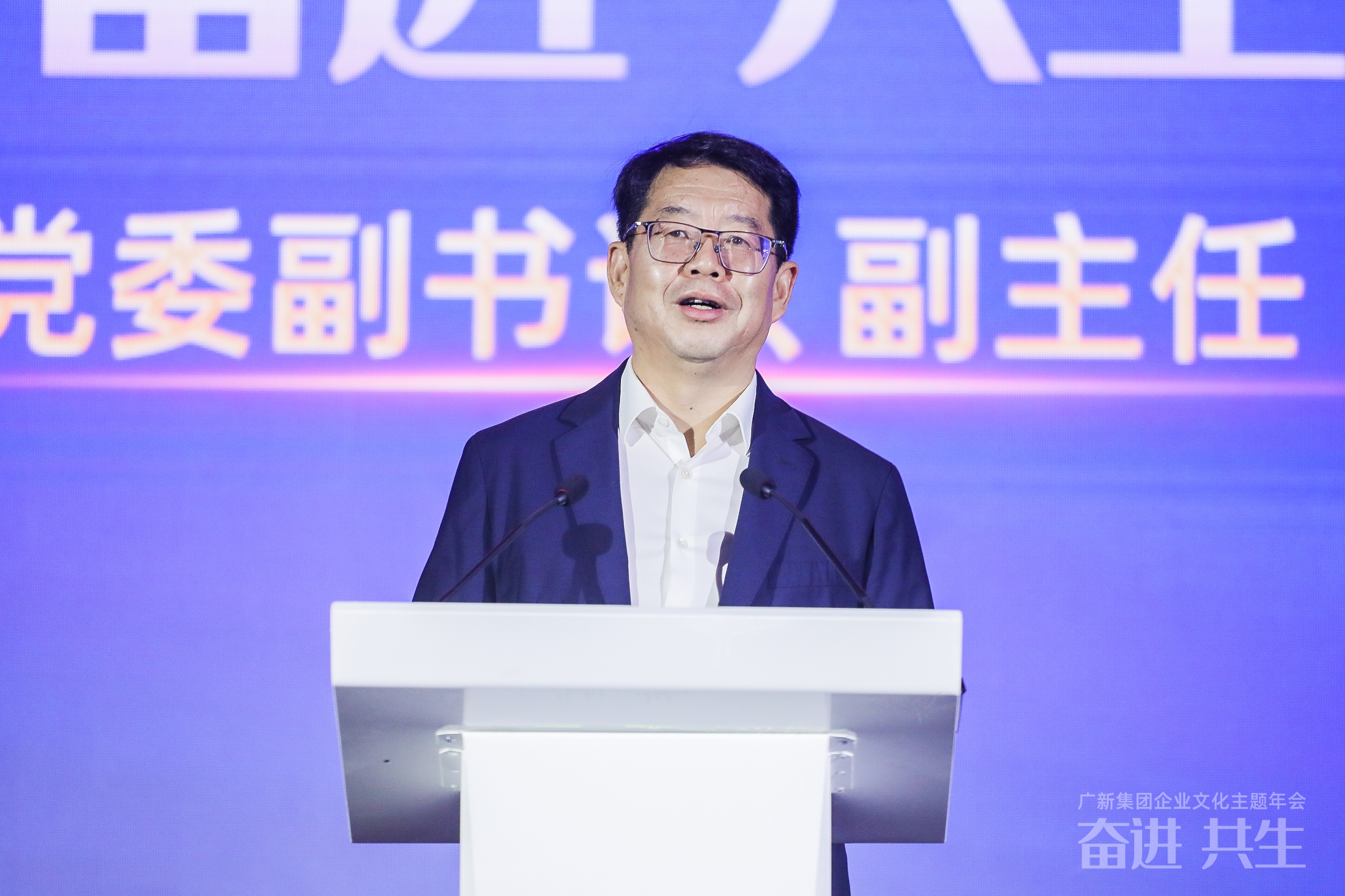 同谱奋进曲 共铸新辉煌 | 彩神IV争霸集团举办“奋进共生”彩神IV企业文化主题年会