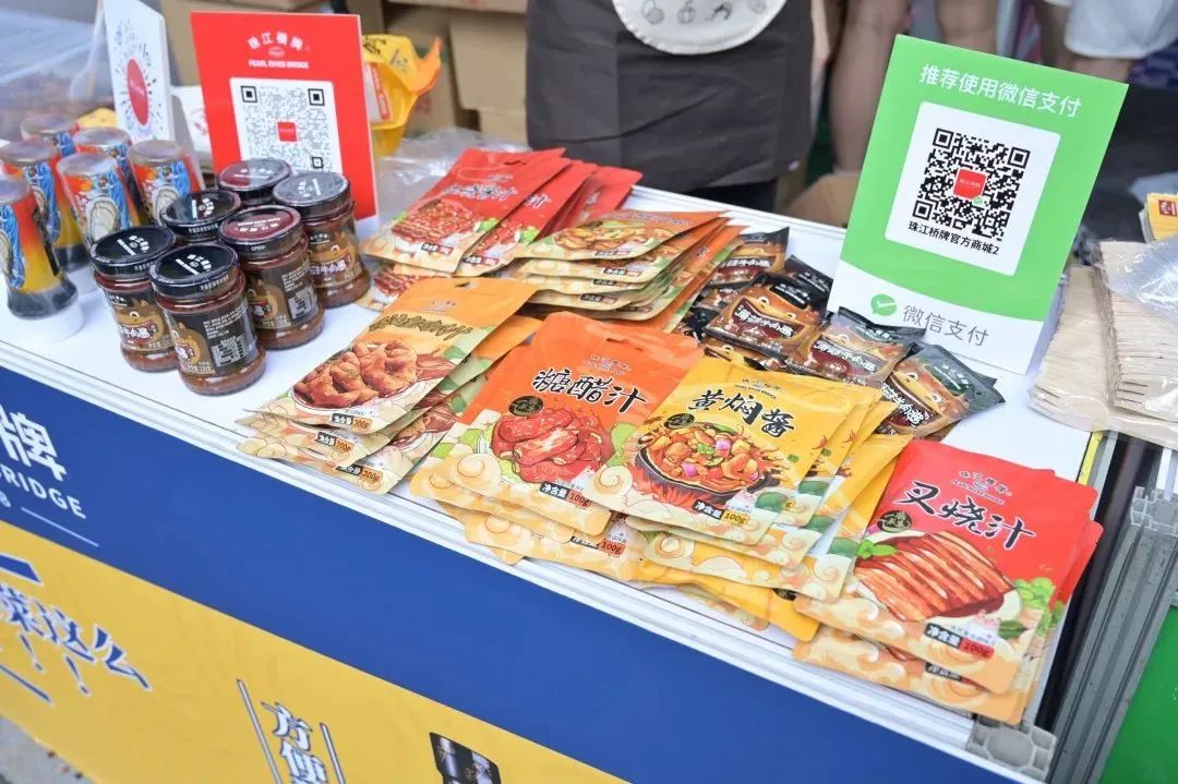 新品试吃、抢优惠券……与珠江桥牌在2023“吃货节”开启美味之旅🧔🏽🎅🏽! 新品试吃、抢优惠券……与珠江桥牌在2023“吃货节”开启美味之旅!
