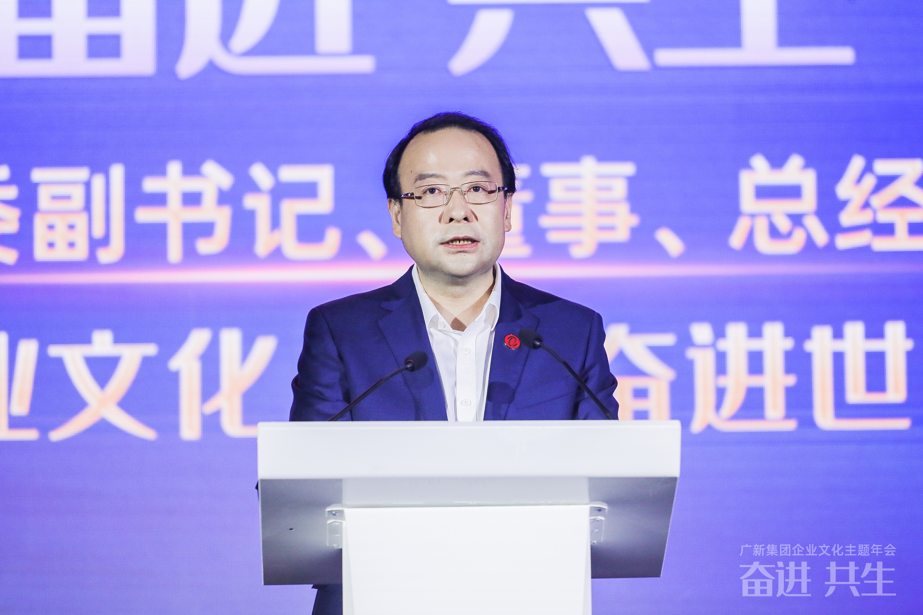 同谱奋进曲 共铸新辉煌 | 彩神IV争霸集团举办“奋进共生”彩神IV企业文化主题年会