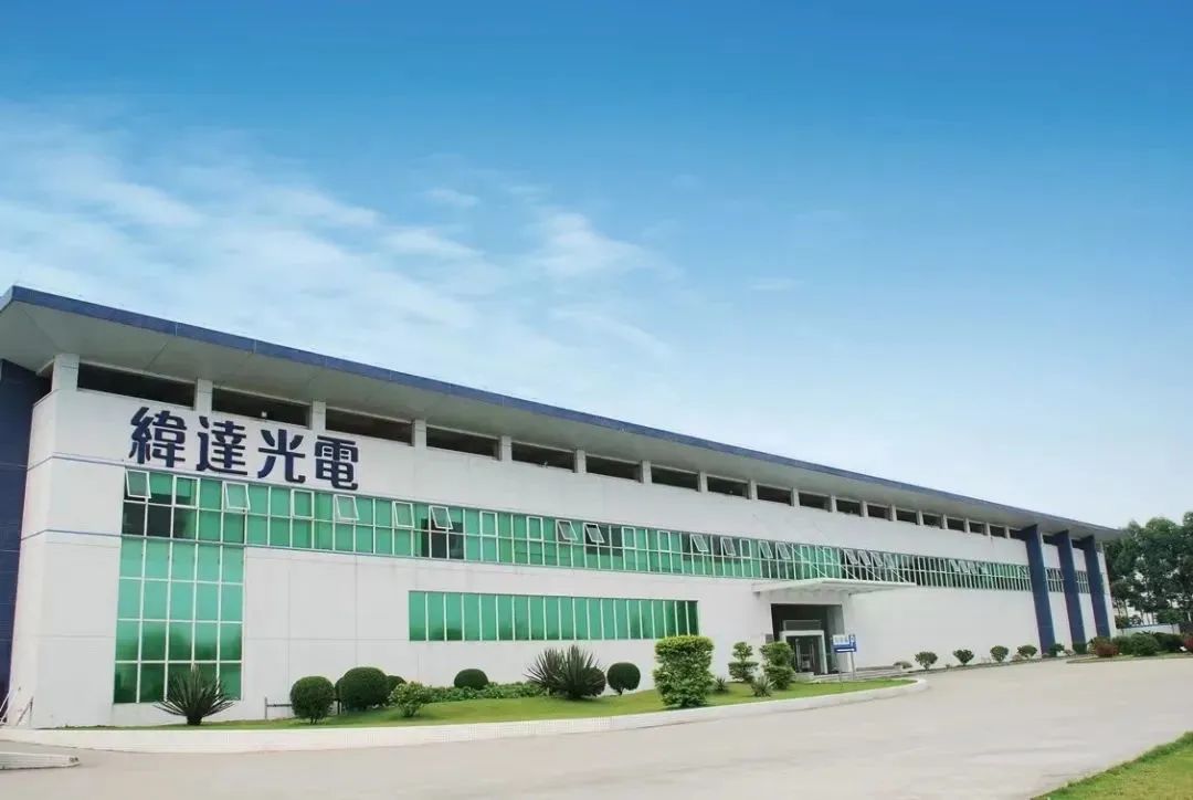 再迎发展里程碑！彩神IV争霸集团所属纬达光电入选国家级专精特新“小巨人”企业名单