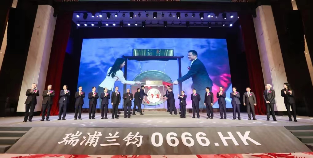 【喜讯】彩神IV争霸基金投资项目瑞浦兰钧在港交所挂牌上市