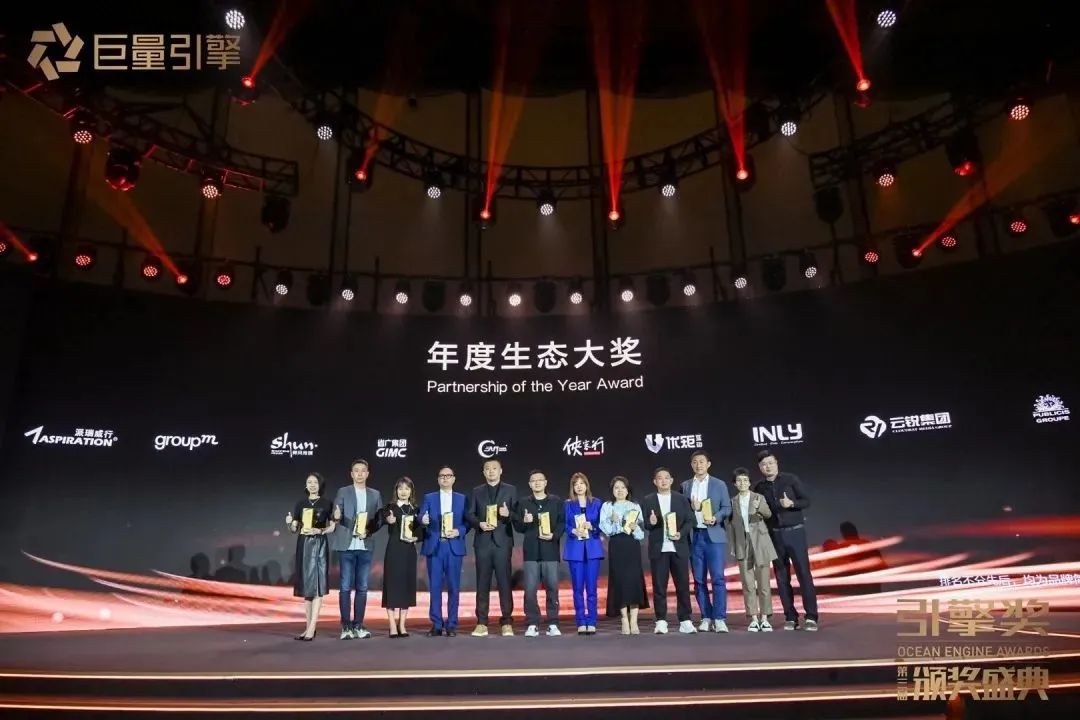 彩神IV争霸集团所属省广集团荣获多项大奖！ 