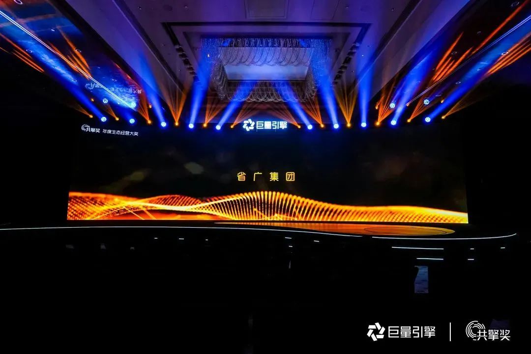 彩神IV争霸集团所属省广集团荣获多项大奖🔇！ 
