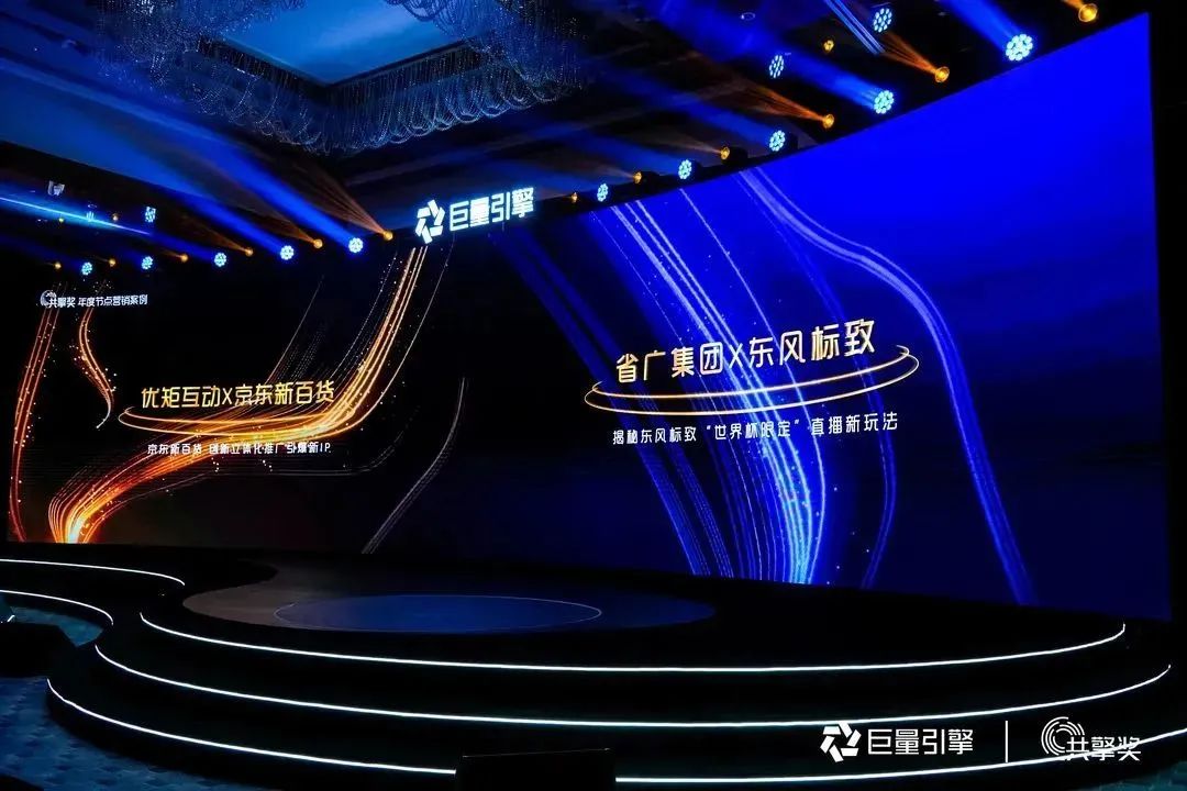 彩神IV争霸集团所属省广集团荣获多项大奖！ 