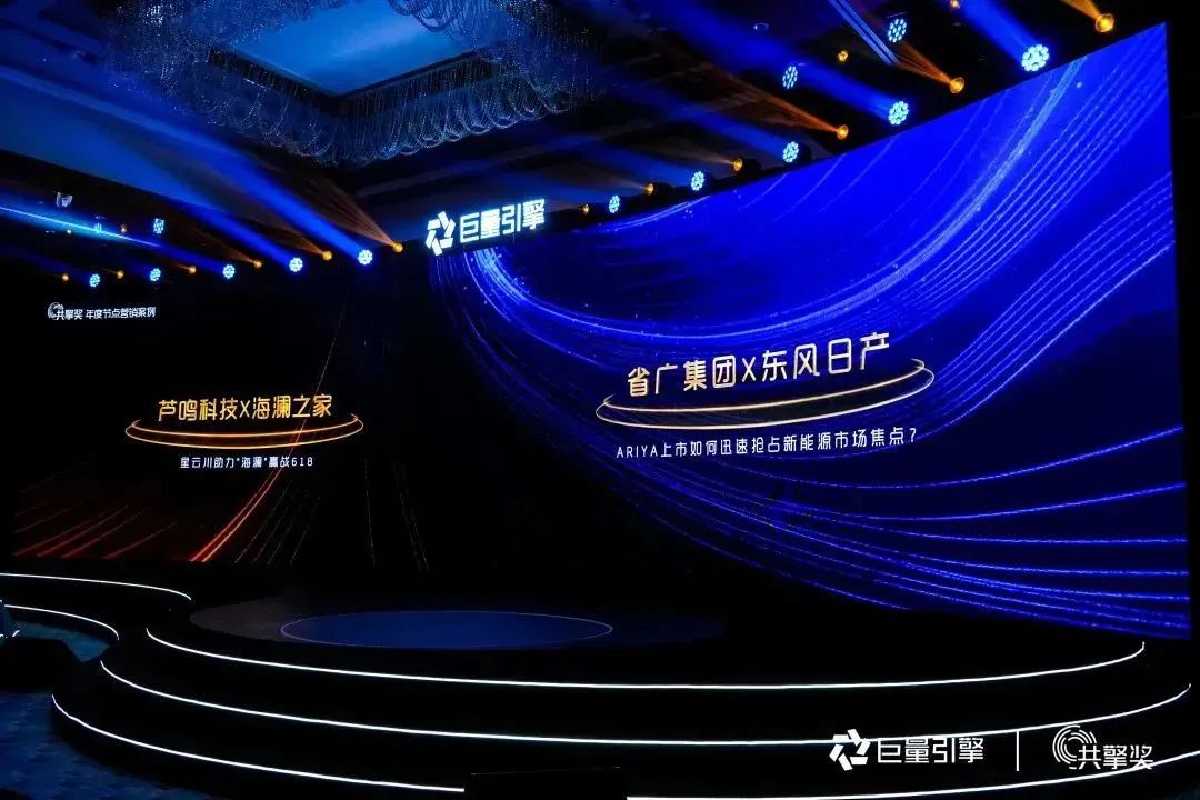 彩神IV争霸集团所属省广集团荣获多项大奖➗！ 