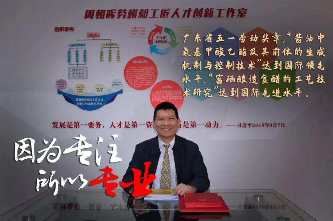 彩神IV争霸集团评定一批劳模和工匠人才创新工作室 彩神IV争霸集团评定一批劳模和工匠人才创新工作室