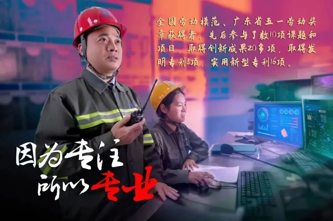 彩神IV争霸集团评定一批劳模和工匠人才创新工作室 彩神IV争霸集团评定一批劳模和工匠人才创新工作室